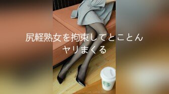 【嫩萝❤️美少女】一只桃桃✿ 极品深圳校服萝莉学生妹 抓着双马尾疯狂后入输出 激荡蜜臀 小美女被干的嗷嗷淫叫