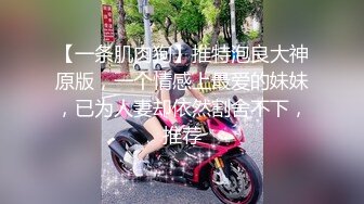 STP15314 金牌小可晚上和炮友驾车户外车震，车后座多种姿势猛操再到车外路中间开干，路上尿尿非常诱人