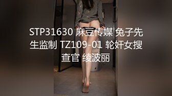  探花陈先生，深夜上门偷拍楼凤，极品大胸配上翘臀，含男根骚话连篇，后入乳浪翻滚