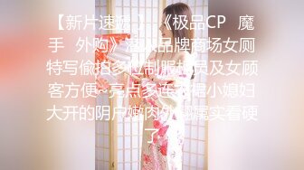 STP27185 绝色佳人 极品芭比女神究极梦幻粉乳 辛尤里 在地铁被痴汉猥琐の巨乳上班族 白皙皮肤高挑身材性感极了