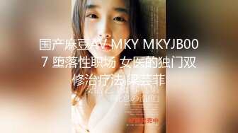 【新速片遞】  魔手☛外购❤️极品厕拍娱乐城KTV《前景、后景》（美女靓妹）高颜值妹子两次被拍