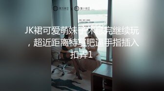 ✿纯欲反差美少女✿漂亮可爱学妹表面乖巧背地里是个小骚货大长腿清纯与风骚并存蜜桃小屁股捅成了爸爸的形状