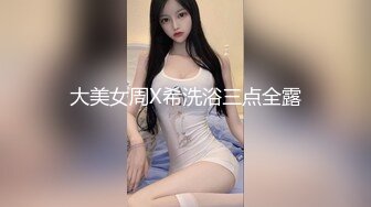 天美傳媒 TMW095 偷窺淫欲女房客 黎娜