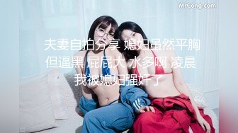  台湾新闻传媒嫩妹子超高颜值美女私密被曝光