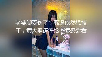 【乘务员妹妹】G奶学妹天然美乳~黑牛狂震~强震骚逼~爽到出白浆【87V】 (33)