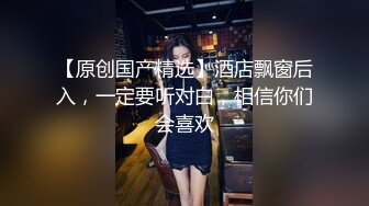 户外女神渣女来袭深夜跟大哥出来偷情啪啪，全程露脸口交大鸡巴身材很好，让大哥草了骚逼爆菊花