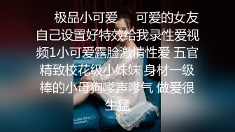    腰以下多是腿帅小伙网约极品长腿兼职妹  苗条身材69姿势互舔  正入猛操搞得直浪叫  高潮