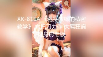 抖音巨乳網紅李雅公園露出野戰廚房吮吸肉棒無套啪啪／良家人妻騷婦約姘頭開房跳蛋自慰扶屌入穴激烈抽插等 720p