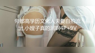 新娘和别人偷情被老公愤怒报复曝光❤️不雅XXOO视图流出真有气质