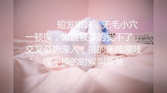 【反差婊子】C罩杯眼镜反差嫩妹【九九】脸穴同框自慰80V (1)