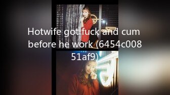 Hotwife got fuck and cum before he work (6454c00851af9)