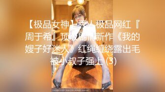 STP33338 呆萌兩個00後嫩妹！被胖大叔輪流輸出！抓起屌吸吮口活生疏，特寫視角抽插嫩穴，嬌小身材騎乘位 VIP0600