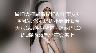 爆操极品处女小萝莉，床上干到阳台，干到高潮，谁看见谁爽！