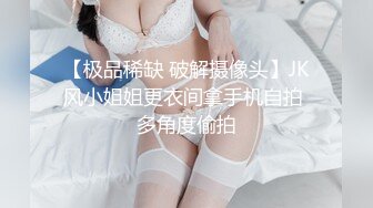 最新 ❤️【精品泄密】厦门美女宋思翊等9位美女自拍性爱视频外泄