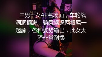 商场偷拍两个美女裙底风光屁股破洞牛仔裙美女丁字裤性感翘臀+少妇穿半透明草莓内发现镜头直接叫人了