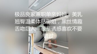 极品美乳尤物 【空姐非非】肉棒狂插滋尿白浆拉丝 揉奶自慰诱惑 更新至6月最新【80v】 (50)