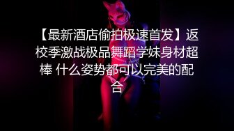 熟女人妻吃雞足交啪啪 我逼有點癢好想要 穿著開檔黑絲情趣衣 肥鮑魚舔噴了 無套後入 內射