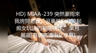 MDUS系列[中文字幕].LAX-0045.POV.性感的学校老��.麻豆传媒映画