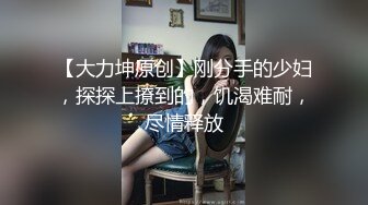 摇椅上后入小嫩妹，真紧啊