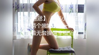 Onlyfans 极品网红小姐姐 桥本香菜《春梦了无痕》2K原档流出