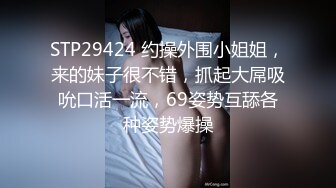 tessbabe 2020第一炮含吸舔吹 直接開幹