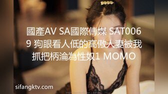 【小姨子和姐夫】丝袜骑乘~眼睛骚媚~深喉口爆【27V】 (22)