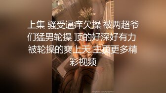 小奴隶情趣内衣被操的说好深啊 国语对白