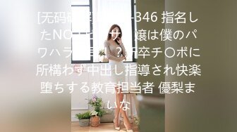 《重庆小生》第一次上传，疯狂一夜-第二段9分钟，女上式，女友高