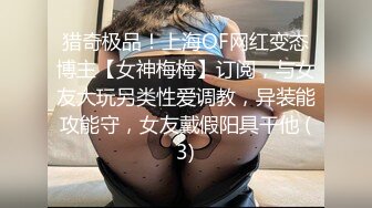 网调极品校花女大学生