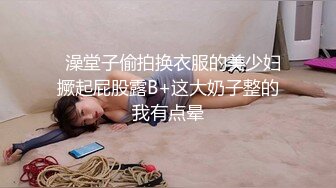 【小陈陈】山区的美女，到小竹林里脱光极品美乳，四下无人之际脱光，淫水已经自动流出，欲女需要男人来满足 (1)