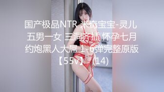 8月20日下午95小妹妹