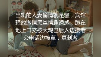 露脸女教师无微不至的口交