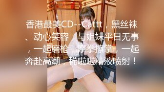 【阿姨探花】G奶爆乳骚熟女3P伺候尽情揉捏大奶子