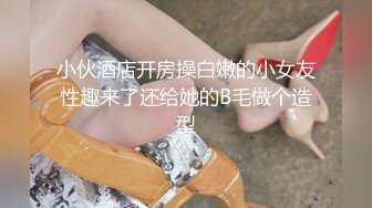 杭州02年极品西瓜妹❤️：我要老公，好喜欢啊爸爸，从后面干我插烂我的骚逼宝贝