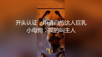 真实自然，广东小夫妻自拍视频泄露，吹风机、电话机自慰，巨无霸伺候骚逼，表情甚是享受完整版！ (6)