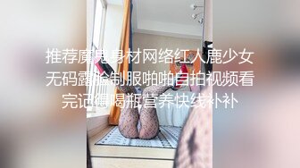 女仆装淫荡小少妇，肉丝圆润美臀，特写假屌骑乘，上下套弄深插，让人欲罢不能，表情很是淫荡