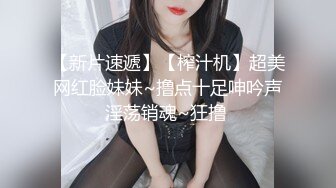 清纯甜美御姐女神〖小桃〗⚡被操成母狗，极品身材随意玩弄，高颜值完美身材 男人的梦中情人3