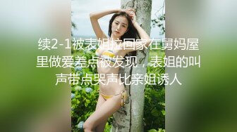 OF超极品女神【bbypchii】诱惑私拍，微露鲍鱼，凸点