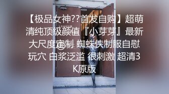  丰满美臀少妇专门过来给他操，涂上精油按摩全身，不断挑逗她