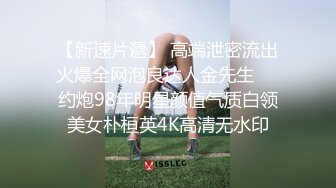 色胆包天厕拍达人?闯入师范学院女卫生间?不停偸拍各种类型学生妹大小便?缝中拍脸还给BB特写