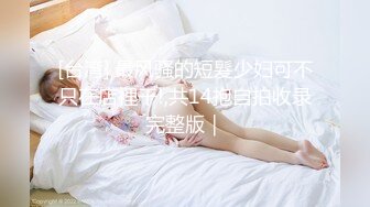 [2DF2] 【午夜狼探花】高价网约极品外围小姐姐，女神美乳白嫩，美腿鲍鱼叉开任君品尝，[BT种子]