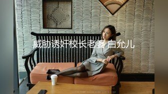 麻豆传媒&渡边传媒 DB007 商务客奋力调教外派女技师