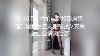 2022-11月最新流出酒店安防摄像头偷拍健壮小哥草翻黑丝美女呻吟给力