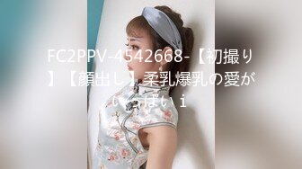 【新片速遞】操漂亮少妇 注意音量 不然隔壁听到会吓一跳 以为是强奸 叫声像狼嚎 