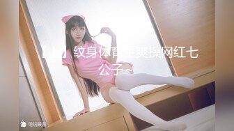 极品女神！【两条鱼儿】户外美腿丝足~冰棍猛插~超级过瘾 (4)