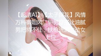 偷情绝美身材 离异人妻