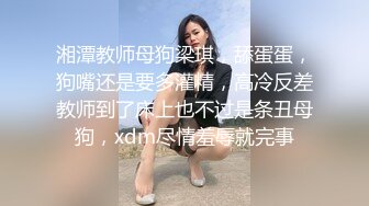 清新小可爱〖TopSweetBaby〗❤️闷骚眼镜娘小学妹开裆黑丝被爆操，白白嫩嫩的身子充满青春气息，美人胚反差婊