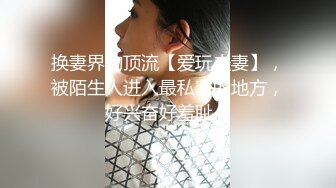 《极品反差✅淫妻泄密》露脸才是王道！推特温柔贤惠型娇妻mumi私拍第二季，表里不一大玩性爱，调教露出道具紫薇纯纯小母 (1)