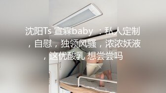 荣高层酒店潜规则D奶女下属 来大姨妈也不放过B都玩出血了