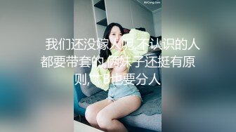 漂亮的金毛女神喝着娃哈哈数着一堆毛爷爷现金笑得灿烂笑过之后被猛男干到想哭了